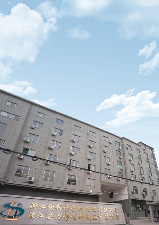 Zhejiang Ailishi Plastic Products Co., Ltd.