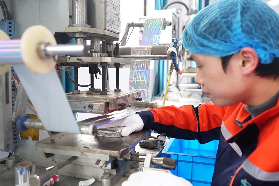 Factory Environment